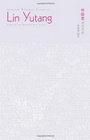 Selected Bilingual Essays of ...