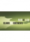 島嶼或大陸 ISLANDS OR CONTINENTS