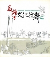高雄文化發聲