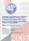 Proceedings of Joint Meeting ...
