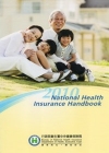 National Health Insurance Han...