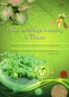 Plant Seedlings industry in T...