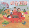 好書指南2011年少年讀物.兒童讀物