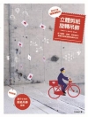 臺灣主要港口海域長期性海氣象觀測及資料特性應用之研究(3/...