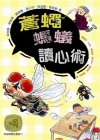 99年人口及住宅普查報告 第1卷綜合報告(上冊)