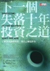 2012年音樂藝術與教學學術研討會論文集