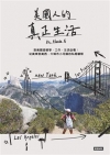 第十一屆文薈獎全國身心障礙者文藝獎得獎作品專輯 [附光碟]