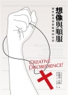 臺中市國民小學書法教育叢書-隸書 [附光碟]
