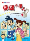 99年人口及住宅普查報告第24卷金門縣報告