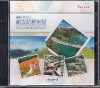中華民國105年觀光統計年報[附光碟/非賣品]