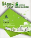 建築物設置立體綠化及綠屋頂成果專輯-附光碟[非賣品]