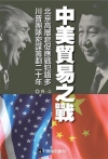 2018MIT臺灣金選[非賣品]