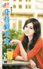 升格祈太太-精選家夫之~