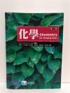 化學(11版 2009/03) HILL:CHEMISTR...