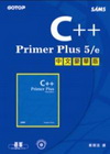C++ PRIMER PLUS 5/e中文豪華版