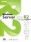 Windows Server 2008 R2 Active...