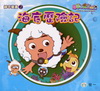 喜羊羊海底歷險記