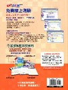 中華民國憲法考選題庫-高普考/地特1A800991