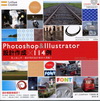 PHOTOSHOP&IIIUSTRATOR設計作成X114...