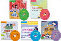 閩南語創作兒童詩歌(全5冊+5CD)