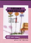 水利法規及環境影響評估法規-水利高普5A162