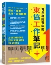 高職數學C(I)課堂講義-106/11(H)