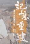 (瞄準大考)高頻率句型80則-103/04(B)