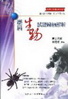 歷屆生物試題歸納解析(大學入試-學測/指考)