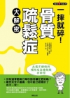 工作研究/5E