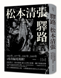 角落小夥伴的生活之角落小夥伴名言 角落小夥伴的生活之角落小夥伴名言