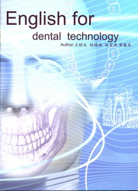 English for dental technology(牙技英文)