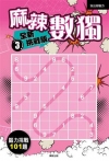 機件原理I