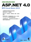 互動式網站程式設計ASP.NET 4.0－使用VISUAL...