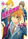 鐵路佐級2D201031> 逼真！企業管理大意模擬題庫+歷年試題(含複選題)[測驗式題...