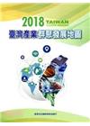 2018 Taiwan Cluster Mapping 臺...