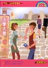 法學大意-初等五等[2Q13]