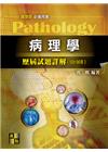 病理學歷屆試題詳解 -護理師