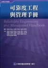 當教授遇上Moodle-跨越時空．活化教學