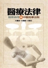 資訊實務與技能第二版