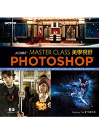 Adobe Photoshop美學視野Adobe Master Class: Photoshop Inspiring artwork and tutorials by established and emerging artists