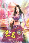 未名 12(完)