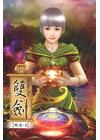 雙劍 13