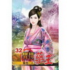 異世藥王 32