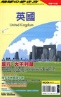 英國-地球步方