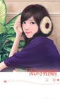 限時婚姻