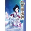 金剛法神 15