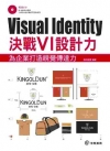 國文(作文、公文與測驗)(題庫+歷年試題)-一般警察、警升...