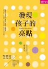 警特、一般警察、警升、警二技、警消佐2U741031> 國文(作文、公文與測驗)[題庫+歷年試題]<讀書計畫表>/...