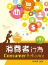 監獄官、監所管理員2P621031> 監獄行刑法(含概要)彙編[申論式題型] <讀書計畫表>/監...