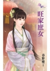 物理治療師實習手冊(三)心肺疾病物理治療學(2版)
